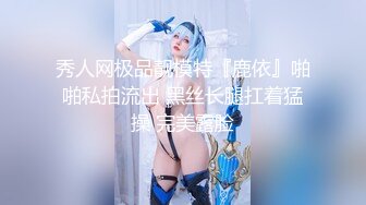 《硬核精品网红重磅》万人追踪OnlyFans大长腿极品吊钟大奶骚母狗混血女charin性爱调教日记 (3)