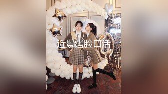 ❤️极品反差婊❤️极品双马尾可爱小骚妹与八块腹肌炮友们3P，疯狂艹逼之下几乎要哭了，最后艹出血了！