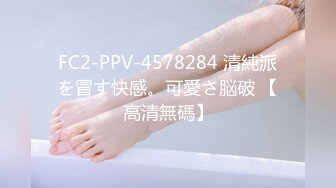 素人面试AV女优初体验