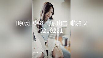 [MP4]STP23849 星空传媒XK8095表妹的性爱辅导师 禁果初体验 三人淫乱会 春芙 VIP2209