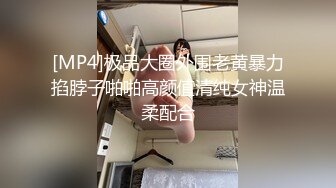 极品身材女秘书 细腰蜜股 吃鸡一流 被无套猛怼 奶子哗哗