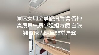 【打工是不可能打工】齐逼牛仔短裤，直接脱掉开操，火辣身材翘臀，后入激情爆操