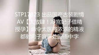 [MP4]颜值不错白衣妹子啪啪洗完澡口交舔弄骑坐自己动翘屁股后入