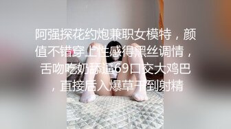 3P群P淫乱派对一 绿帽老公和单男3P淫妻 (2)