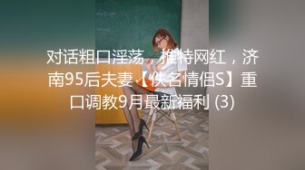 【新片速遞 】&nbsp;&nbsp;白皙身材美少妇，女上位道具插入跳跃，主动掰穴特写粉蝴蝶水很多，[1039M/MP4/56:49]