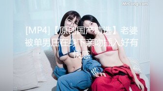 【新片速遞】 露脸小情侣私拍泄密✅极品清纯颜值小美女被调教成小母狗了，露出调教啪啪 玩的开！外表清纯靓丽床上风骚[460M/MP4/10:40]