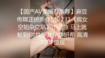 [MP4/ 1.2G] 性感红唇网红美女黑色网袜大长腿扭腰摆臀诱惑，扒开骚穴特写，屁股对着镜头摆弄