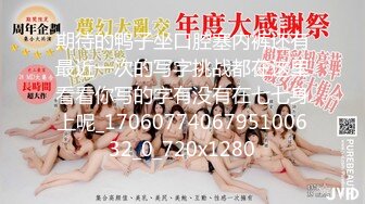 【全網推薦】【最新破解良家小媳婦相冊9】精選三對淫蕩夫妻102P 36V 清純的外表下隱藏著一顆騷動的心～原版高清人妻 (2)