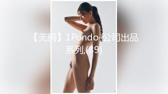 《精品★流出》E奶骚货 何惠 留学美国时不雅档，露乳情趣揉玩美鲍无套肏20V261P