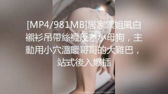 最新《抖音》那些不为人知的违规删减视频鉴赏 震撼美女精彩走光露点瞬间 第⑦季