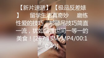 [MP4/382M]5/15最新 少妇为了满足狼友在户外露出口交舔胸回到车里深喉啪啪VIP1196