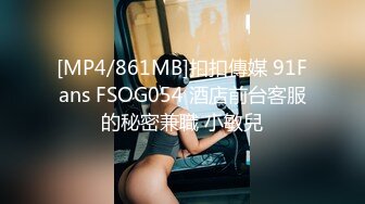 [MP4/ 1.67G] AI高清2K修复，赵总寻欢风骚小少妇，姿势繁多，角度专业，风骚小荡妇声声诱人