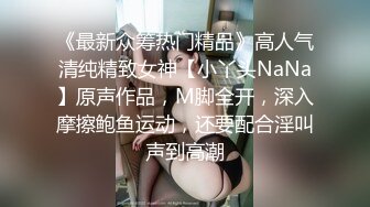 [MP4/582MB] 极品翘臀长腿网络女神【优优】最新定制乱伦，黑丝包臀长裙淫语脱光勾引儿子+碎花旗袍被金主无套爆肏颜射