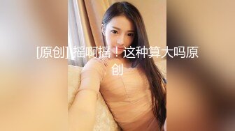 自录~超级大奶子~高级感绿播【嗲妮不嗲】G奶大胸~揉胸扭臀~诱人【24V】 (1)