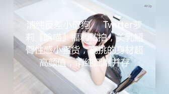 ❤️超级巨乳女神【老公不在家】，巨乳肥臀无毛一线天馒头逼，天生极品炮架子，新型道具测试八爪鱼紫薇啪啪