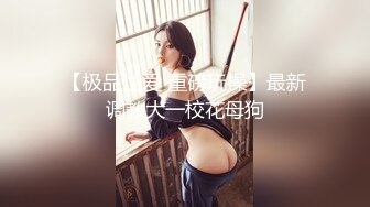 三月新流出完美角度写字楼女厕全景漏脸侧后拍 几十位白领小姐姐撅起屁股撒尿背带裤美女尿急不脱裤子撒尿 (7)