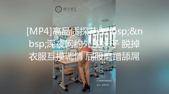 [MP4/ 606M] 漂亮眼镜美眉 被大肉棒无套输出 从卫生间操到房间 骚叫不停 表情舒坦