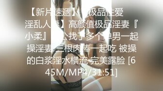 [MP4/ 2.19G] 高颜值美女约到酒店，身材顶级，前凸后翘大屁股，挺翘销魂姿势啪啪猛力插入快速耸动抽插