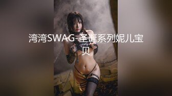 推特巨乳淫妻家有E妻 极品身材大奶女神 高叉红裙秀丰满身材 多人群p内射肥嫩美臀