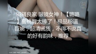 [MP4]极品良家女神舞蹈老师真漂亮清纯乖巧可舌吻一番云雨