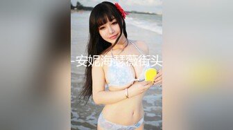 [MP4/ 1.14G] 网红小美女~小改改吖~酒店约粉丝做爱，道具两三样先把骚穴玩湿了好插入