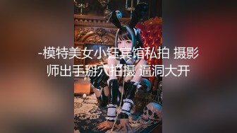 酒店摄像头偷拍眼镜学生妹被男同学胁迫来开房,直接霸王硬上弓脱她衣服,足足干了一个多小时,妹子都干惊厥了