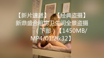 [MP4/759MB]【重磅】顶级大神【dulianmaomao】大学妹+2少妇 未流出