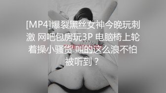 《稀缺极品狠货》国产字母圈王者级女玩家下体开发天花板阴环少女【李小莫】私拍，子宫、尿道、阴道各种探测开发调教 (4)