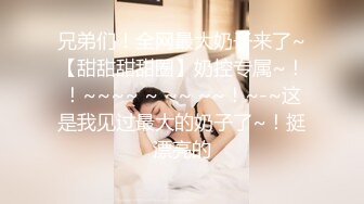 请女士们打开声音 听听这个屁股有多舒服