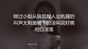 ✿淫荡娇妻✿叫这么大声不怕你老公生气吗？他现在就喜欢看我被别人操，现在肯定在偷偷打飞机！绿帽献娇妻给别人操