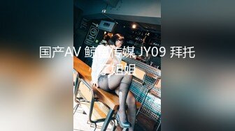 极品露脸反差女神！完美炮架高颜值御姐【lovelyja】各种啪啪深喉口爆眼镜都红了