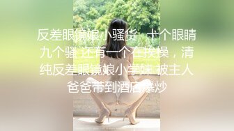 [MP4]STP26273 【老炮企划】极品爆乳翘臀糖心女郎▌小新 ▌兑现粉丝上门榨汁 超强吻技水火交融 幸运小哥火力全开干趴女神 VIP0600