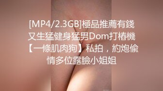 小姐姐很讚啊 這個品相的應該已經被很多人包了吧 羨慕啊[60P/1.2G]