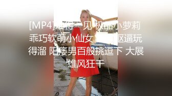 爱舔逼的男友给她舔哥够，疯狂舔逼好男淫抱着小少妇吃奶子，足交大鸡巴无套爆草抽插，直接内射骚穴看中出