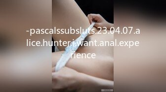 -pascalssubsluts.23.04.07.alice.hunter.i.want.anal.experience