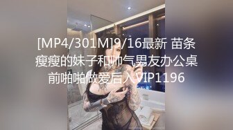 [2DF2] 大飞哥桑拿会所听妈咪推荐个不错女技师玩一条龙服务草到妹子叫老公好舒服 - [MP4/138MB][BT种子]