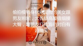 母狗人妻粉丝背着老公体验体育生