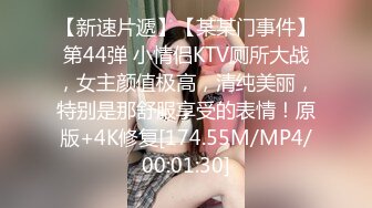 [MP4/ 510M] 年轻小情侣开房，漂亮小女友，玩了几把游戏想要来一发，撩起裙子骑身上，扭腰摆臀后入