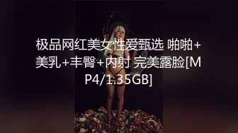 无水印[MP4/898M]2/1 爽操性感小护士梁芸菲用大屌狠狠教训她内射无毛小穴VIP1196