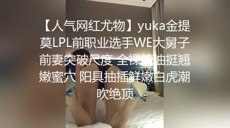 流出360酒店近视角偷拍老哥下午约炮好骚的良家少妇舔逼抠逼爽到翻白眼