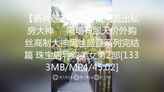 [MP4/ 1.74G] 新来肉感小美女！3小时激情操逼！摄影小哥旁边观战，第一视角大屌吸吮，特写骑乘位