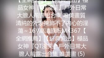 [MP4]STP31190 麻豆传媒 MD-0291《 轮奸爆操老板妻女》母女骚B是劳工福利 艾熙 苏语棠 VIP0600