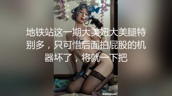 臀控榨精寸止挑战