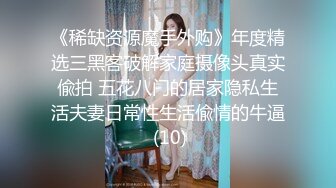 [MP4]STP27767 《众筹精选重磅作品》极品身材清纯秘书姐妹花Sunny&amp;小仙【下班后沦为老板3P玩物】骨感美乳蜜桃臀美轮美奂 VIP0600