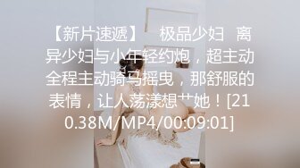 女友终于答应 交换情侣 感兴趣私信我