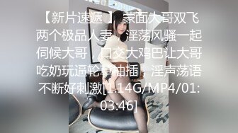 [MP4]STP24642 活超棒的小少妇让大哥体验什么叫精致服务，全套莞式服务超棒享受，高难度体位草穴，空中加油开飞机精彩刺激 VIP2209