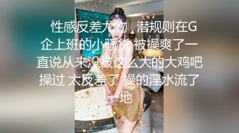 [MP4]173模特高价外围苗条女神魔鬼身材超清4K镜头沙发啪啪