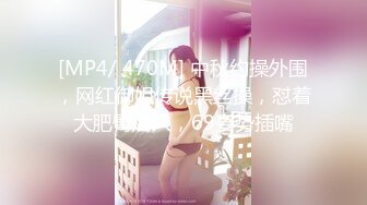 [MP4/921MB]大神出租屋约炮穿着瑜伽裤的学妹各种姿势啪啪 完美露脸