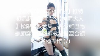 大型购物中心抄底极品包臀裙美女性感骚丁偶现小骚B