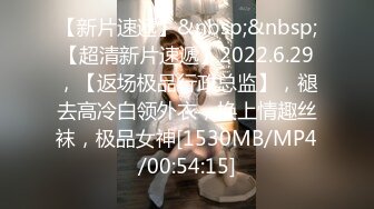 [MP4]绝世粉嫩一线天 极品美乳18岁小萝莉 胖子爱不释手 插几下就要舔逼 享受青春胴体爽翻